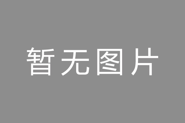齐河县车位贷款和房贷利率 车位贷款对比房贷